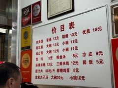 -子午路张记肉夹馍(翠华路店)