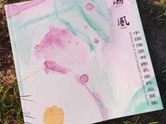 -上海市普陀区文化馆