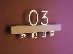 -LANN I蘭泰式古法按摩(江湾里店)