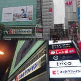 日本大阪行-闺蜜日常篇