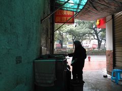 -五娭毑臭豆腐(黄兴南路店)