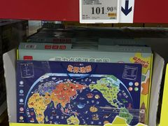 -山姆会员商店(西溪店)