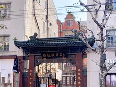 -梅龙镇酒家(南京西路总店)
