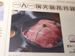 菜单-呷哺呷哺(飘亮广场店)