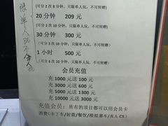 -速马赫卡丁车(琶洲店)
