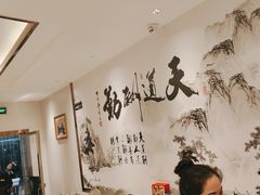 -群乐饭店(滨安路店)