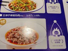 -兰湘子·湘菜小炒(南京江宁万达店)