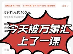 -沈阳铁西万象汇