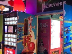 -大玩家(芝罘万达广场店)