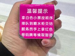 -百花传统甜品店(原址店)