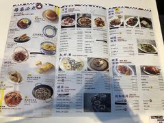 菜单-大咀港式茶餐厅(恒泰店)
