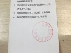 -上海徐汇瑞峰酒店