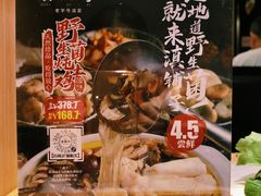 -滇铺子(欣都龙城店)