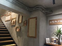 -时光花园(白鹭洲店)