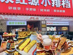 -永红源啤酒·烧烤·海鲜·大排档(青特城店)