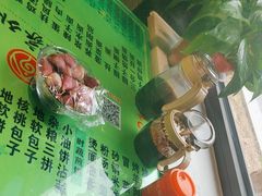 -令氏家外家周秦食府(高新店)
