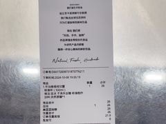 -迷客夏Milksha(无锡苏宁店)