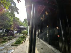 -白鹿洞书院