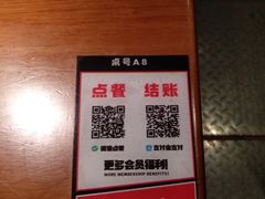 -胖哥俩肉蟹煲(来福士店)