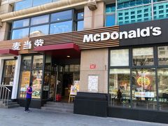 门面-麦当劳(安立路店)