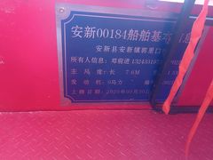 -白洋淀景区
