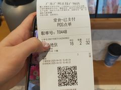 -霸王茶姬(正佳广场店)