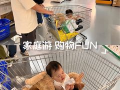 -宜家家居(高新商场店)