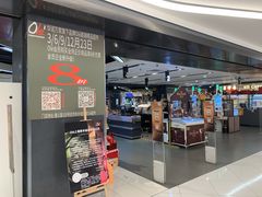 -Olé精品超市(上海虹桥南丰城店)
