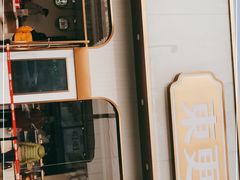 -東更道点心行(文化东路店)