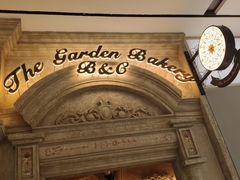 -B&C黄油与面包·THE GARDEN BAKERY概念店(世纪汇店)