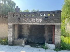 -白洋淀风景区