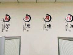 -东方私塾一对一辅导