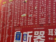 -菊菊小吃店