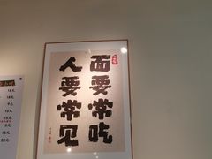 -明記茶餐廳(福田总店)