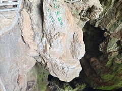 -九乡旅游区