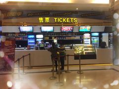 -中影国际影城(大唐西市4K临境音店)