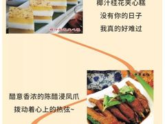-中恒华茶楼(风华店)