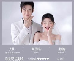 -拾年·定制婚纱摄影