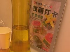 -做披萨的奇葩(中海央墅店)