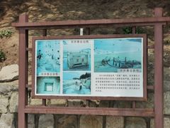 -宋井风景区