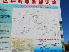 -塞罕坝国家级自然保护区