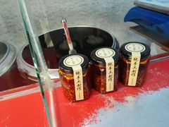 -老王豆皮