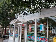 -长沙友阿奥特莱斯