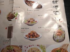 菜单-老头儿油爆虾·知味杭州(爱琴海购物中心)