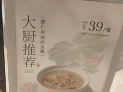 -小榄人家酒楼(民安店)