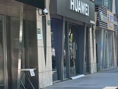 -华为授权服务中心(徐汇漕溪北路)