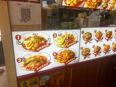 -老成都麻辣烫