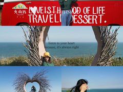 -漳州滨海火山岛自然生态风景区