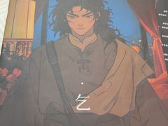 -芸游沉浸式剧本杀·团建·聚会(南山旗舰店)