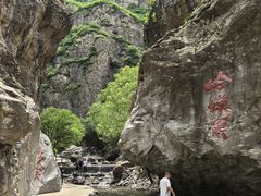 -小五台金河景区